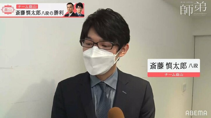 斎藤慎太郎八段、超早指しで絶好調!予選4局で全勝「厳しいブロックで結果が出た」/将棋・ABEMA師弟トーナメント