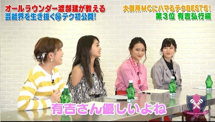 アンジャッシュ渡部「有吉は無理のあるキャラ設定が嫌い」 有吉弘行にハマらない芸能人のタイプを暴露
