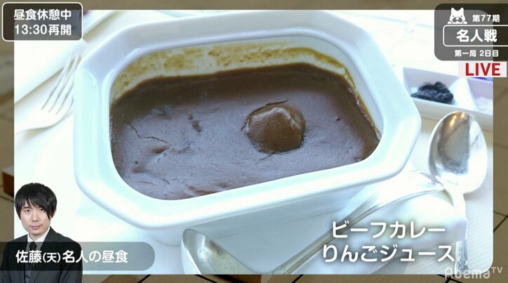 指し直し局は午後の部へ 先勝するのは佐藤天彦名人か豊島将之二冠か/名人戦七番勝負第1局