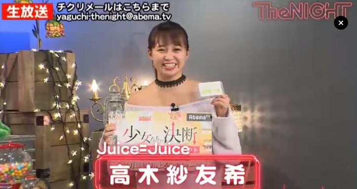 矢口真里、めちゃイケ終了に「コント教えてもらった番組」　ナイナイ岡村の初ビンタ振り返る