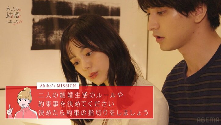 瀬戸利樹、妻・紺野彩夏と結婚初夜にベッドで指切り…照れる2人に川島海荷「この余韻がかわいい」『私たち結婚しました4』第1話