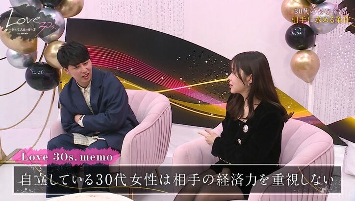 【写真・画像】指原莉乃「今のキャリア捨ててでも行く」タイプのサラリーマンの海外赴任に帯同希望も屋敷「20億くらい失う」 2枚目