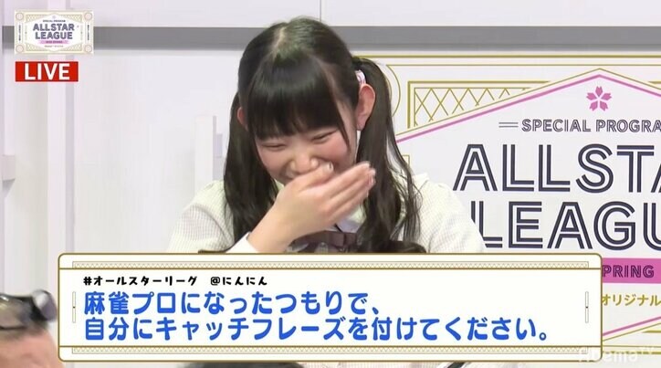 それでいいのか!?トレエンたかし、麻雀の異名に「卓上のハゲ」襲名へ「じゃあ、いただきます」