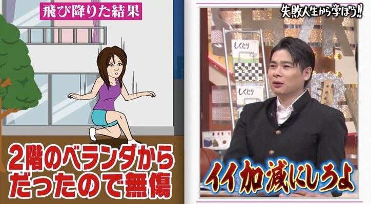 元“てれび戦士”てんちむ、母親から包丁を突きつけられ…友達の裏切りで自殺未遂