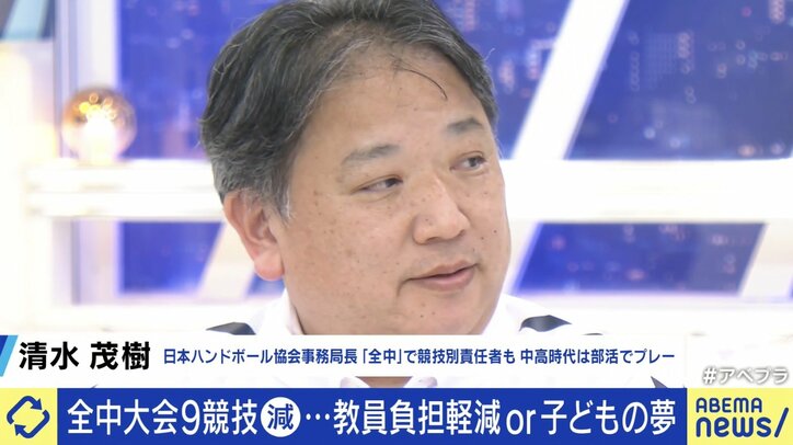 【写真・画像】部活不要論も? “全中大会”9競技取りやめへ… 対象の日本ハンドボール協会事務局長「競技人口が少ないからこそ全国大会をすべき」 3枚目