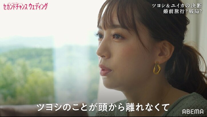 バツイチ子持ちカップル「2人の子供を合わせて4人で考えたい」遂にプロポーズへ『セカンドチャンスウェディング』第8話