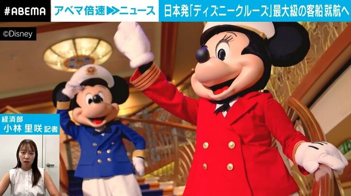 【写真・画像】海の上でディズニーの世界を…値段もサービスも豪華すぎ！ 日本で就航される「ディズニークルーズ」を徹底解説　1枚目