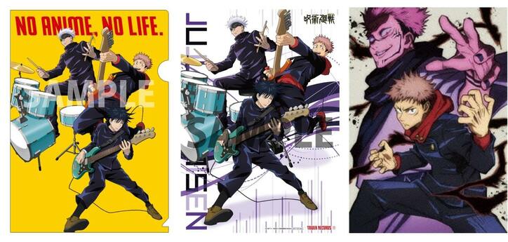 No Anime No Life 呪術廻戦 コラボキャンペーンがタワレコ全店で開始 描き下ろしイラスト特典や原画展も ニュース Abema Times