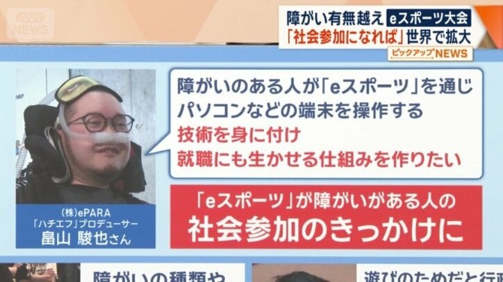 今後の目標は？