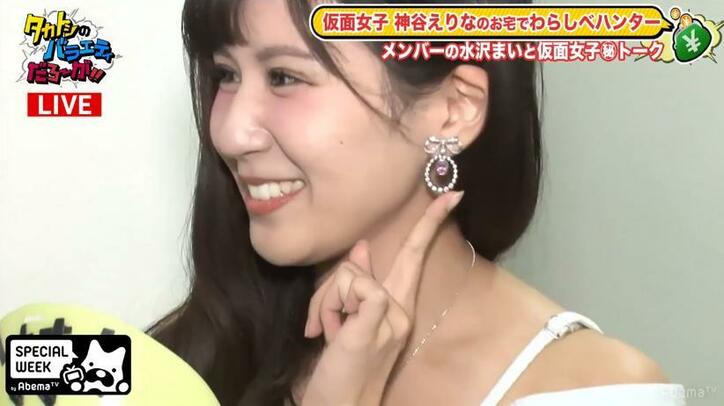 仮面女子・神谷えりな、70万円のイヤリングを仲間に差し出され…タカトシもグループ内格差に絶句