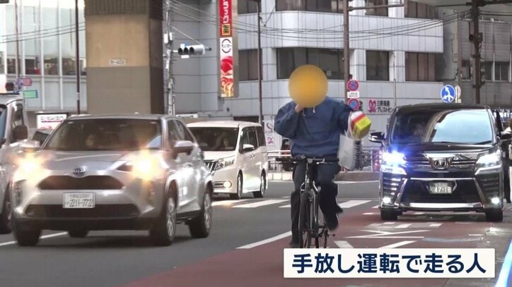 手放し運転で走る人