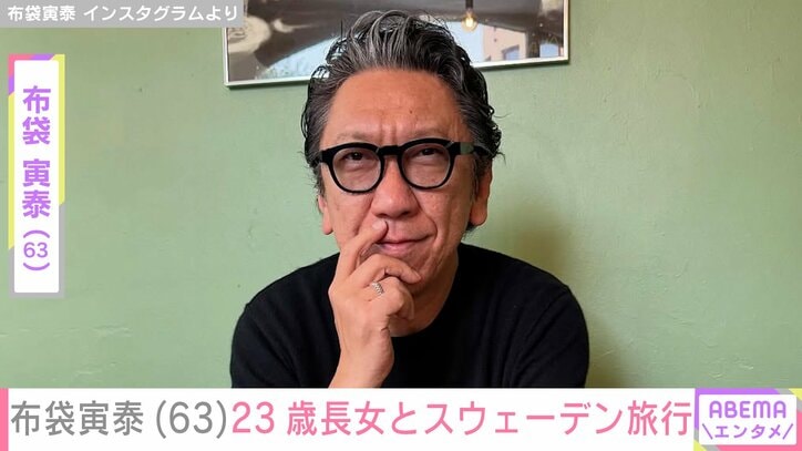 【写真・画像】今井美樹との夫婦ショットが話題・布袋寅泰、23歳長女と2人旅「最高にすてきなお父さん」など反響　1枚目