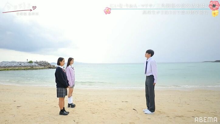 高1ギャルモデル・マリサ、りおんとカップル成立！「初彼氏です」幸せいっぱいでハグ『今日好き』春桜編最終回