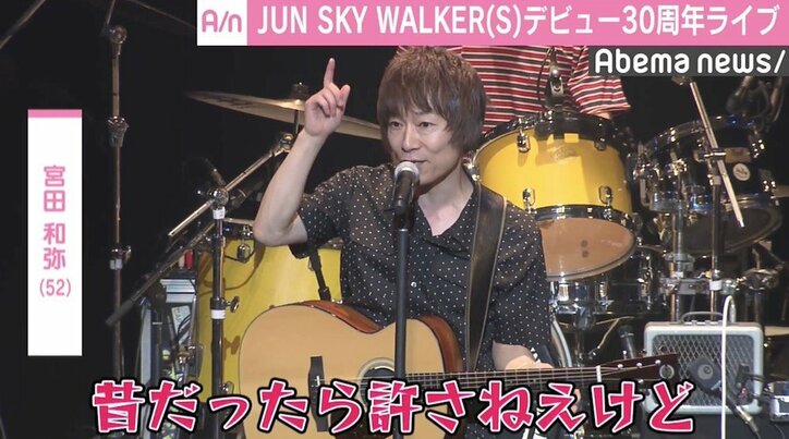 JUN SKY WALKER(S)デビュー30周年ライブ開催「いつまでもこの4人で転がり続けていきたい」