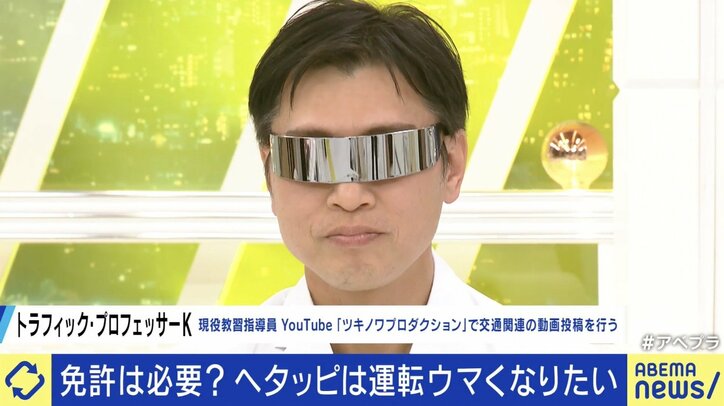 トラフィック・プロフェッサーKさん