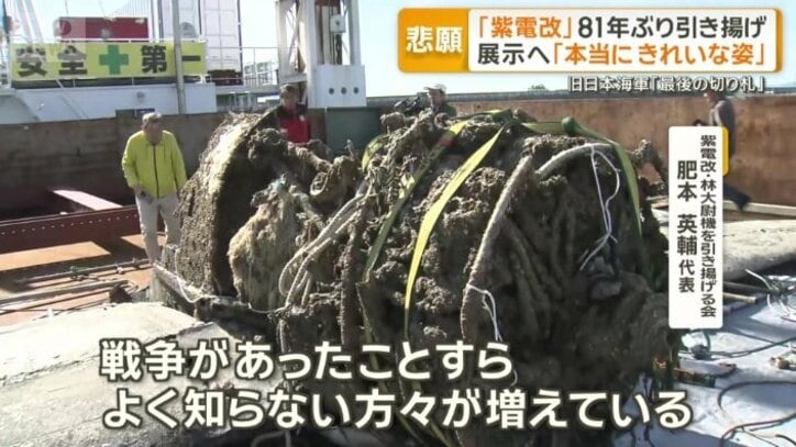 「実際のものを形で見てもらいたい」