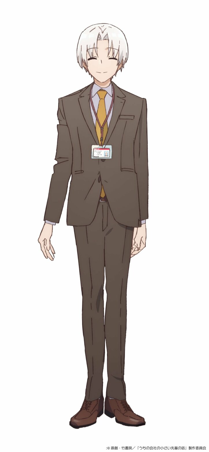 TVアニメ『うちの会社の小さい先輩の話』ABEMAで地上波同時先行配信が決定　キービジュアル&本PVも公開に