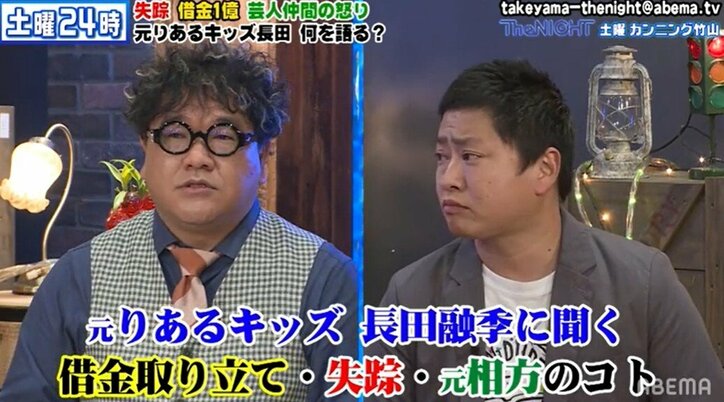 1億円の借金 自己破産 元りあるキッズ 長田融季 Youtubeで再度活動するまでの経緯明かす バラエティ Abema Times