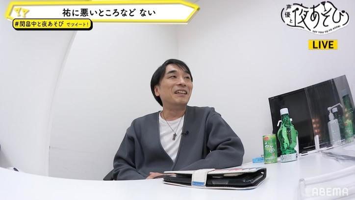 声優業界は“椅子取りゲーム”…関智一＆畠中祐がスタッフなしで2人っきりトーク！ガチ相談に本気のアドバイスも