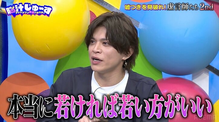 【写真・画像】「本当は筋金入りのロリコン」30代俳優の告白に驚きの声「ここまで言える芸能界の人いない」 2枚目