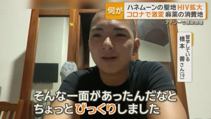 留学している橋本善さん