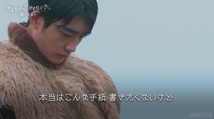 横澤夏子、飯豊まりえ、滝沢カレン、“オオカミちゃん”のラストにボロ泣き「忘れられない初恋でした」『オオカミちゃんとオオカミくん』最終回