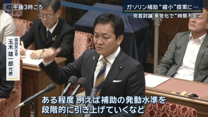 国民民主党 玉木雄一郎代表