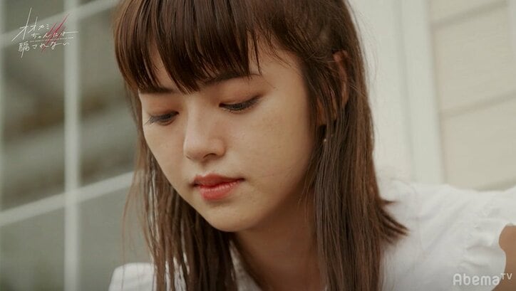 取り乱し混乱するゆうか、涙声でひろむに打ち明ける…「どうしたらいいかわからない」『オオカミちゃん』第10話