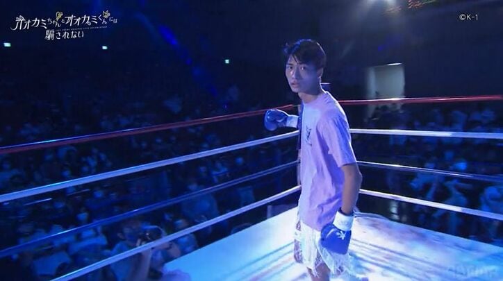 血だらけで戦ったK-1ファイター大久保琉唯、戦いを見守った両想い女子は号泣…「るいももしか勝たん」「尊すぎて泣ける」大反響『オオカミちゃんとオオカミくん』第11話