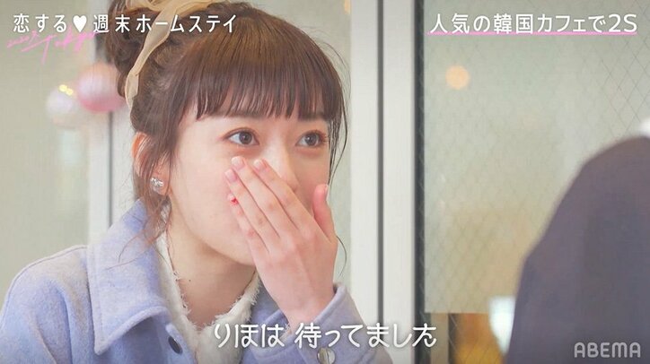 「りほはりおくんのことを考えてる」無念のラストデートから巻き返しへ…りほが好意を直球告白『恋ステ』#4