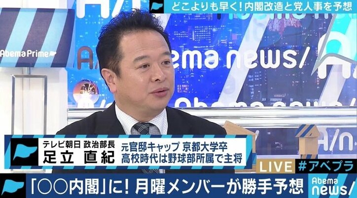進次郎氏の入閣は?幹事長は?”ポスト安倍”を占う内閣改造の行方を予想