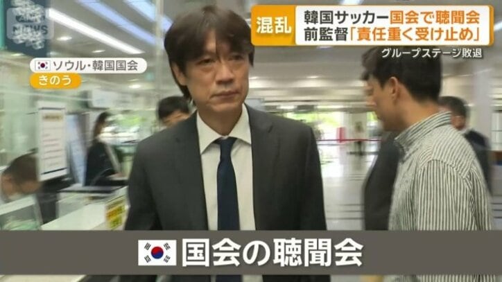 洪明甫前監督