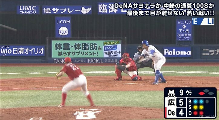 「彼自身に必要だった」横浜DeNAラミレス監督、9回裏に同点打を放ったロペスの“粘り”が意味するもの