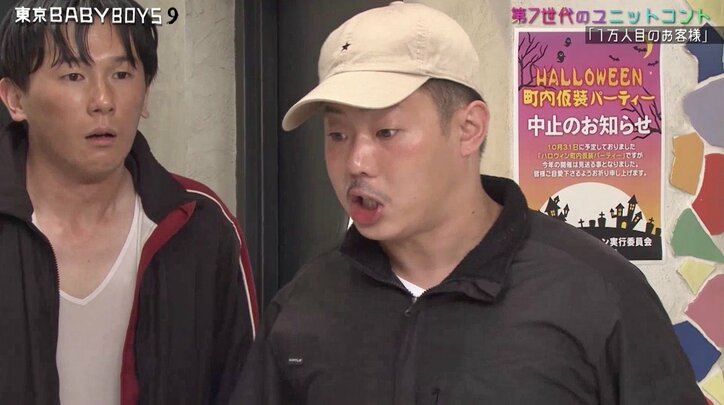 【爆笑シーン #3】「東京 BABY BOYS 9」を総まとめ! “花嫁役”AKB48横山由依のテンションが大暴走 緊急生放送も見逃すな!