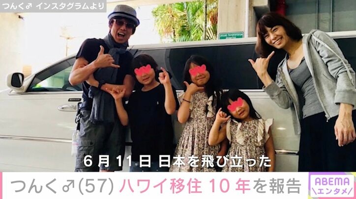つんく♂ Instagramより