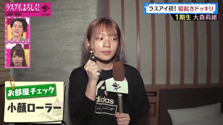ラストアイドル大森莉緒、霜降り・粗品の名前が思い出せず暴言？ パジャマは「長い方に」