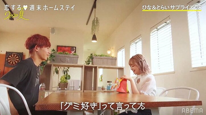 「思い出したくない」あゆか涙…猛アタックも虚しく告白前に失恋『恋ステ』#11