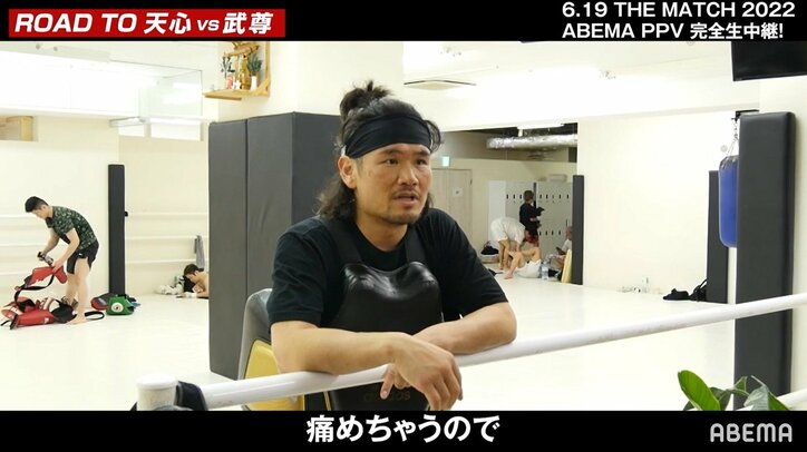 武尊、現在はパンチ“6割”制限「パンチ力があり過ぎて痛めちゃう」ジム代表が明かす 本人は「スピードもつけたら負けるところはない」那須川天心との一戦に自信