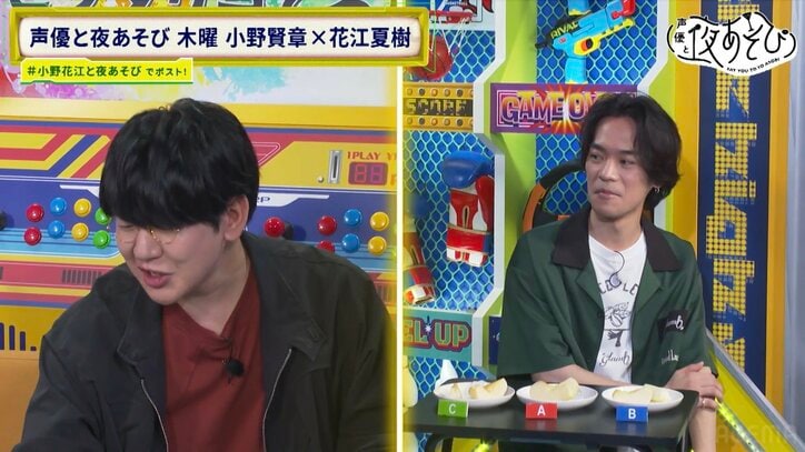 小野賢章&花江夏樹が食レポで“ポエマーモード”に!以心伝心も披露! 2枚目