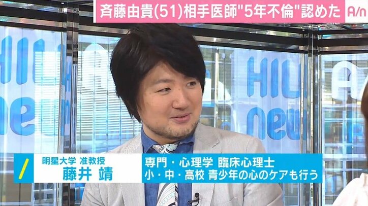 斉藤由貴と不倫報道の医師 テレビ番組取材で 5年不倫 認める 今でも守ってあげたい その他 Abema Times