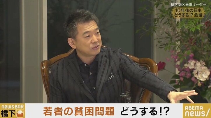 コロナ禍で深刻化…若者の貧困問題を解決するには?少子化対策の拡充、教育無償化を