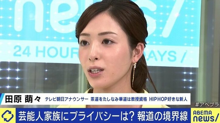 子どもの写真を掲載した週刊誌に福山雅治が静かな怒り 堀潤氏「やっぱり僕は見る人が悪いと思う。問われているのは自分なんだ」