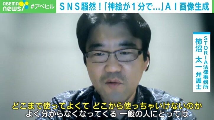 “神絵”が1分で完成…画像生成AI「Midjourney」のクオリティをプロはどう見る? アートとしての価値や著作権に懸念も