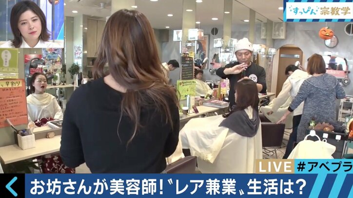 クリスマスツリーを飾る日も来る？“寺離れ”時代を生きる僧侶たちの工夫