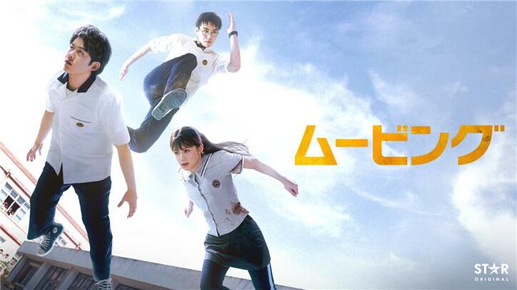 【写真・画像】　3枚目