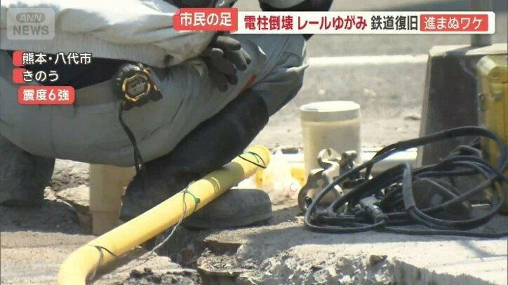 ガスの復旧作業