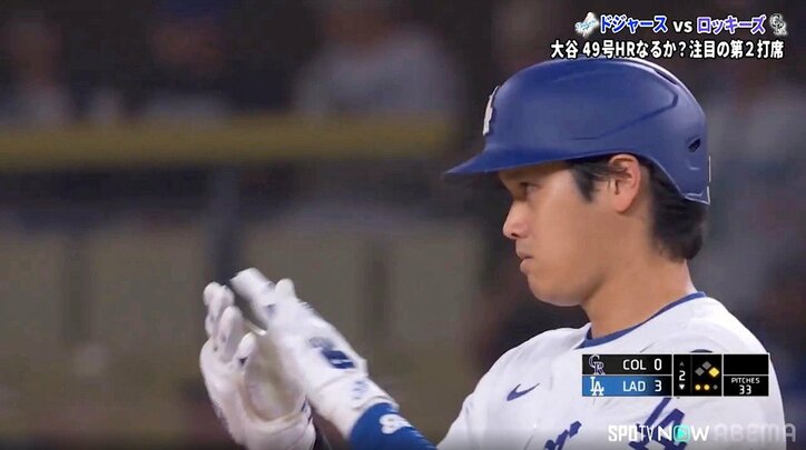 【写真・画像】9/11大谷試合終了　1枚目