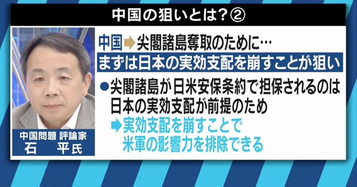 ついに攻撃型潜水艦を派遣!尖閣・沖縄の“奪取”を目指し、日本を揺さぶる中国の戦略