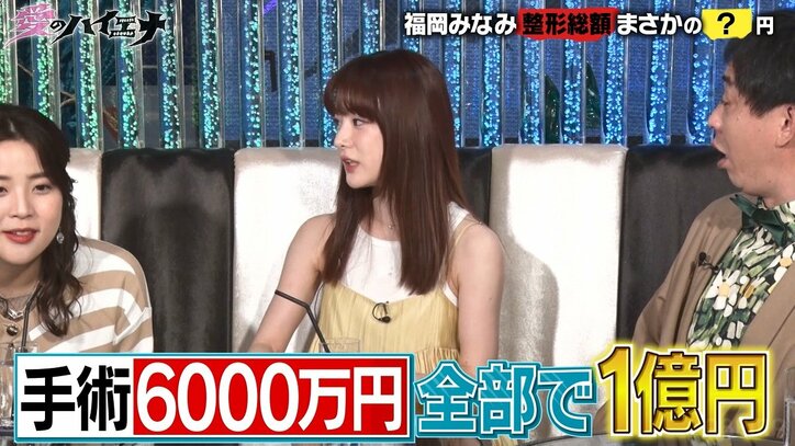 【写真・画像】月収300万円の26歳美女、へそチラ部屋着姿で“ヒモ希望”のイケメン2人から猛アピール「俺は一途」「フランス語ができる」 2枚目