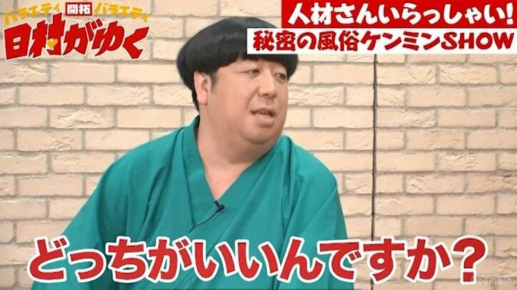 バナナマン日村、風俗店でカッコつけたエピソードを明かす「座ってタバコ吸って…」